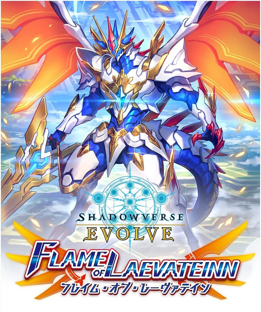 Shadowverse: Evolve - Flame Of Laevateinn - Booster Set 3
